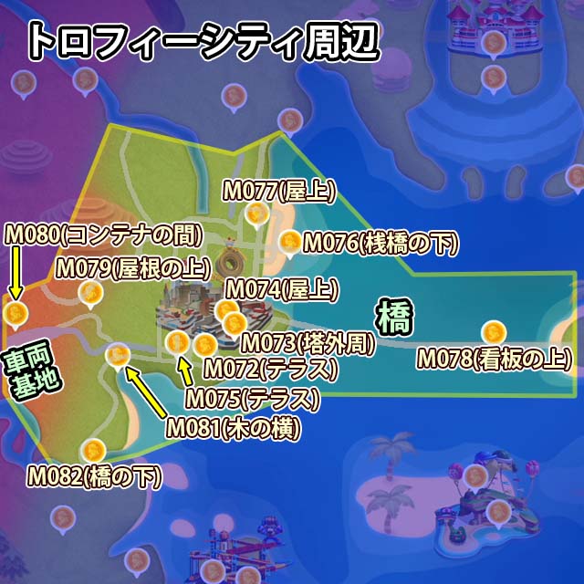 トロフィーシティ周辺にあるピーチメダル11個のマップ