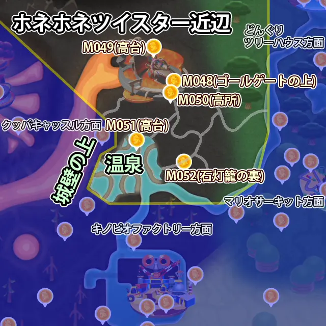 ホネホネツイスター近辺にあるピーチメダル5枚のマップ