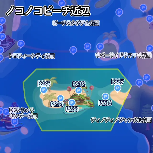 ノコノコビーチ近辺にあるPスイッチのミッション6個のマップ