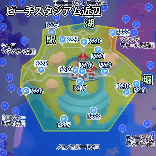 ピーチスタジアム近辺にあるPスイッチのミッション15個のマップ