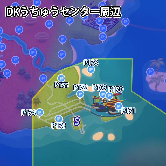 DKうちゅうセンター周辺にあるPスイッチのミッション8個のマップ
