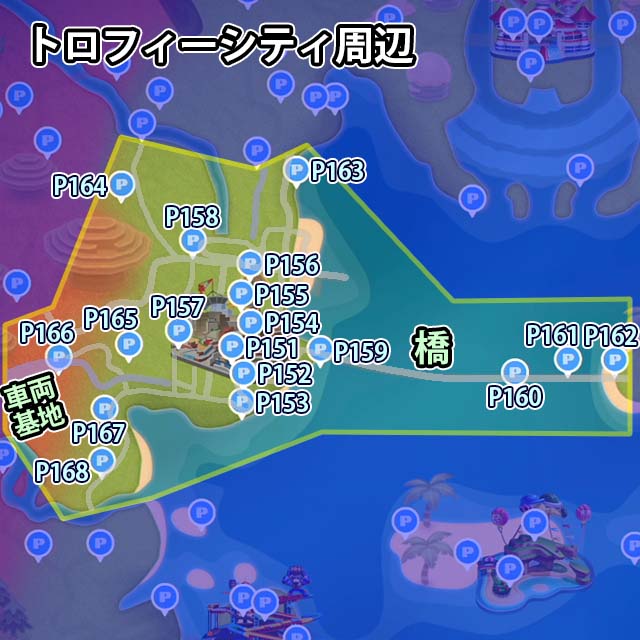 トロフィーシティ周辺にあるPスイッチのミッション18個のマップ