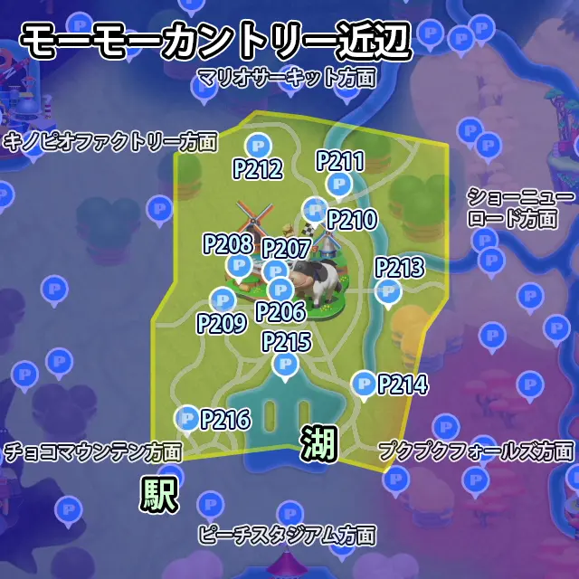 モーモーカントリー近辺にあるPスイッチのミッション11個のマップ