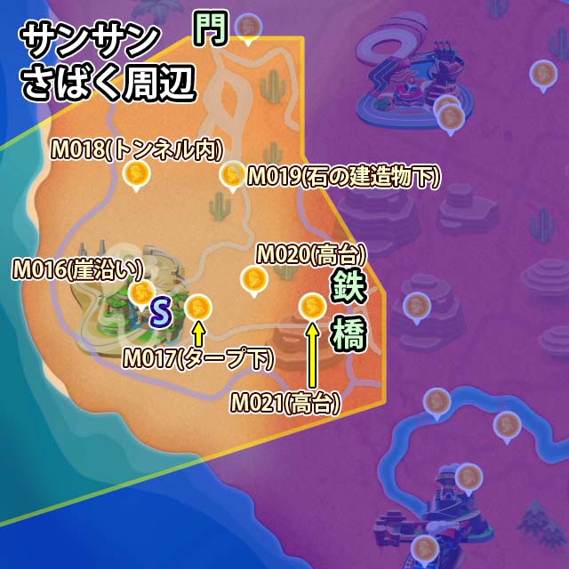 サンサンさばく周辺にあるピーチメダル6個のマップ