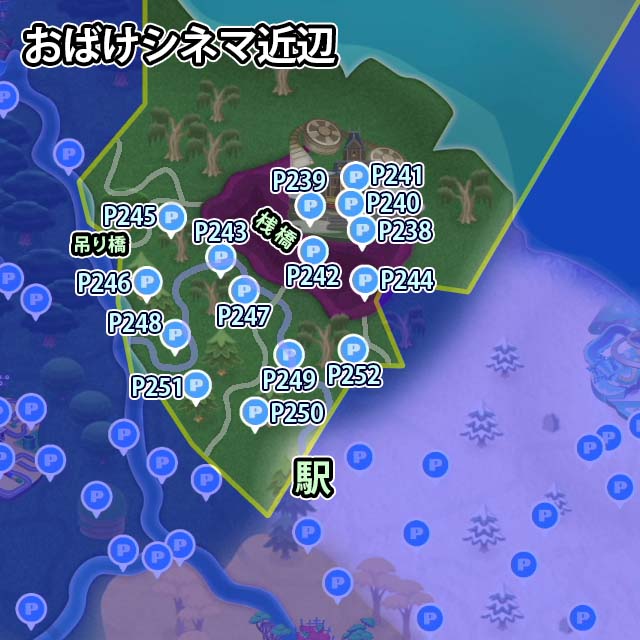 おばけシネマ近辺にあるPスイッチのミッション15個のマップ