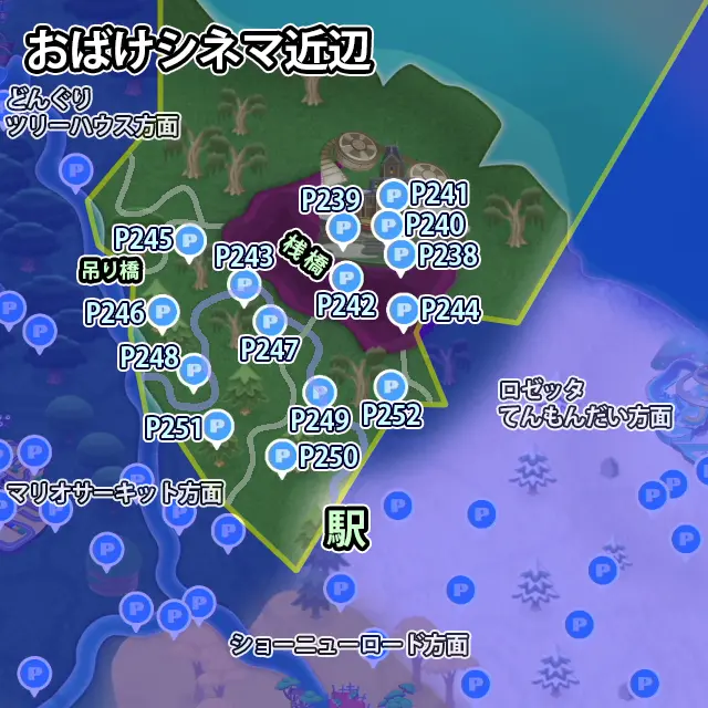 おばけシネマ近辺にあるPスイッチのミッション15個のマップ