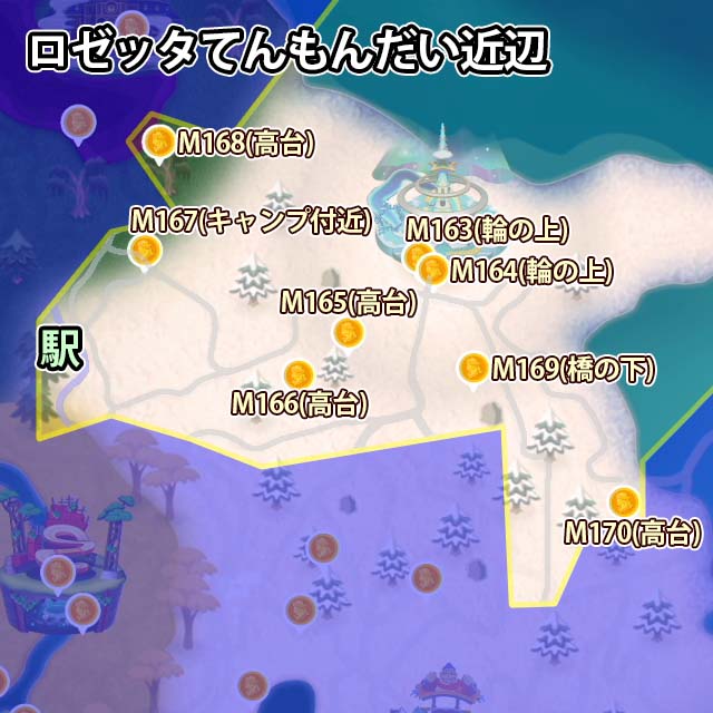 ロゼッタてんもんだい近辺にあるピーチメダル8個のマップ
