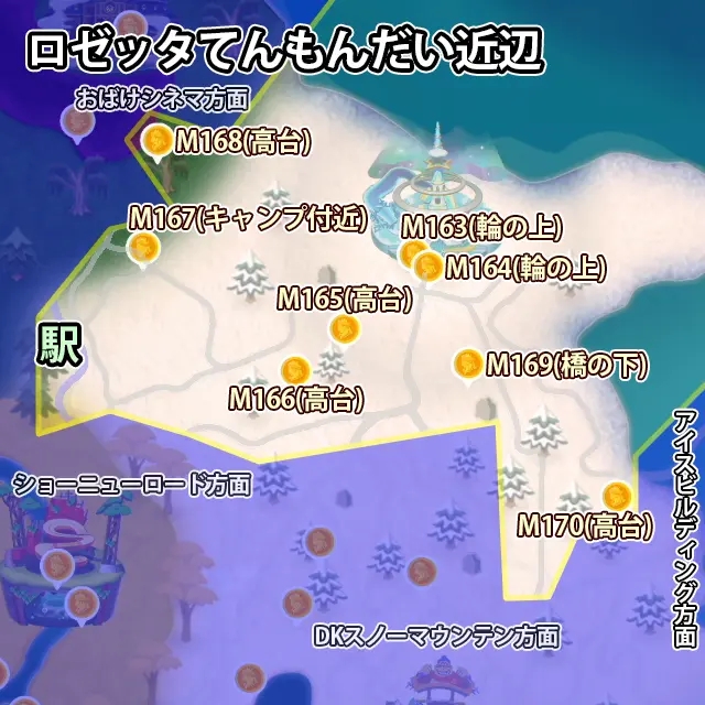 ロゼッタてんもんだい近辺にあるピーチメダル8枚のマップ