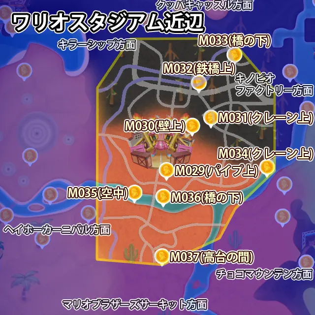 ワリオスタジアム近辺にあるピーチメダル9枚のマップ