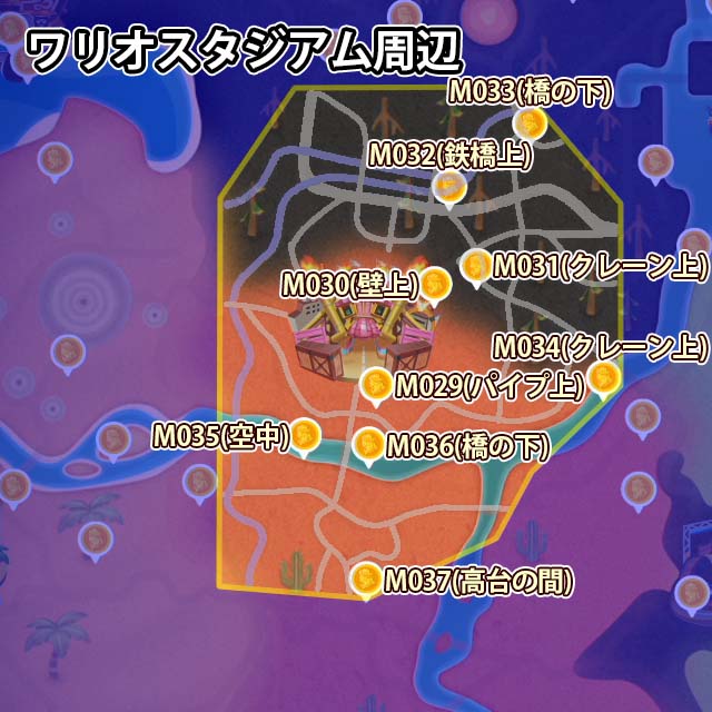 ワリオスタジアム周辺にあるピーチメダル9個のマップ