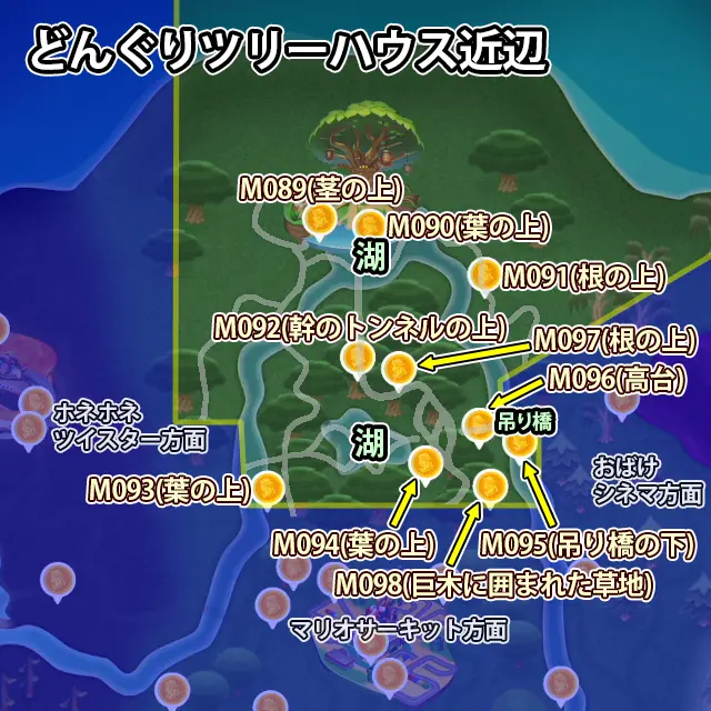 どんぐりツリーハウス近辺にあるピーチメダル10枚のマップ