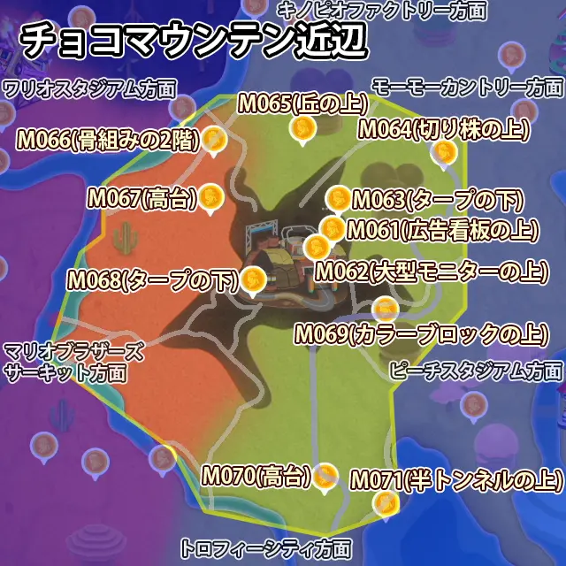 チョコマウンテン近辺にあるピーチメダル11枚のマップ