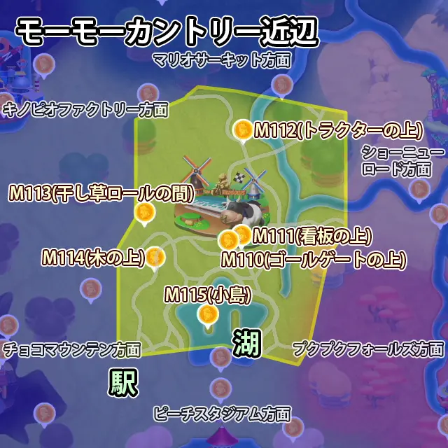 モーモーカントリー近辺にあるピーチメダル6枚のマップ