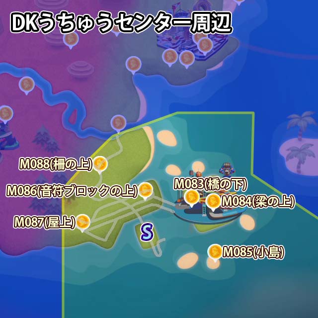 DKうちゅうセンター周辺にあるピーチメダル6個のマップ