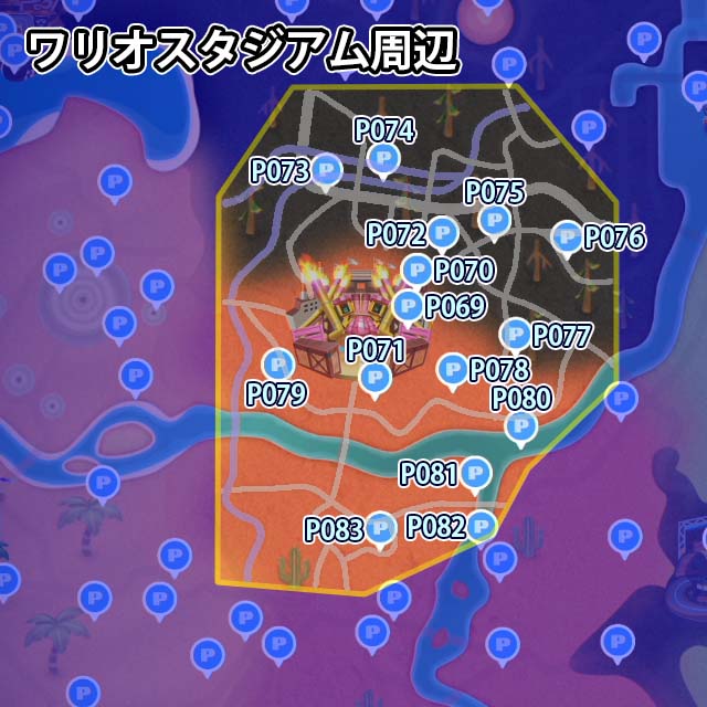 ワリオスタジアム周辺にあるPスイッチのミッション15個のマップ
