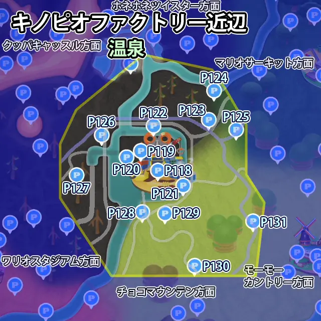 キノピオファクトリー近辺にあるPスイッチのミッション14個のマップ