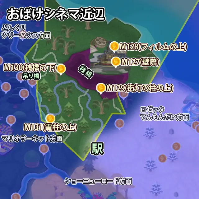 おばけシネマ近辺にあるピーチメダル5枚のマップ