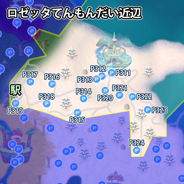 ロゼッタてんもんだい近辺にあるPスイッチのミッション14個のマップ