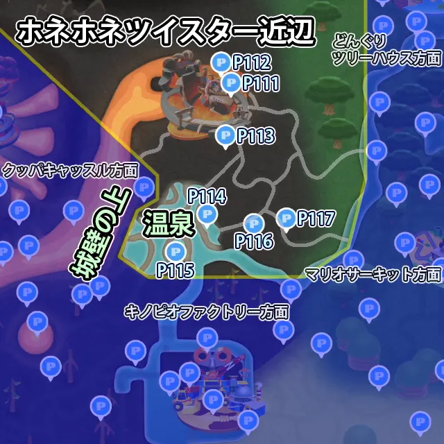 ホネホネツイスター近辺にあるPスイッチのミッション7個のマップ