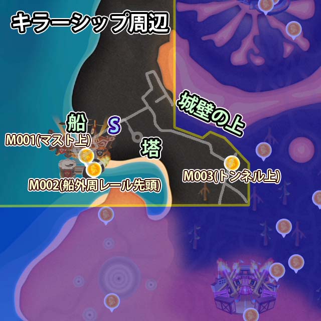 キラーシップ周辺にあるピーチメダル3個のマップ