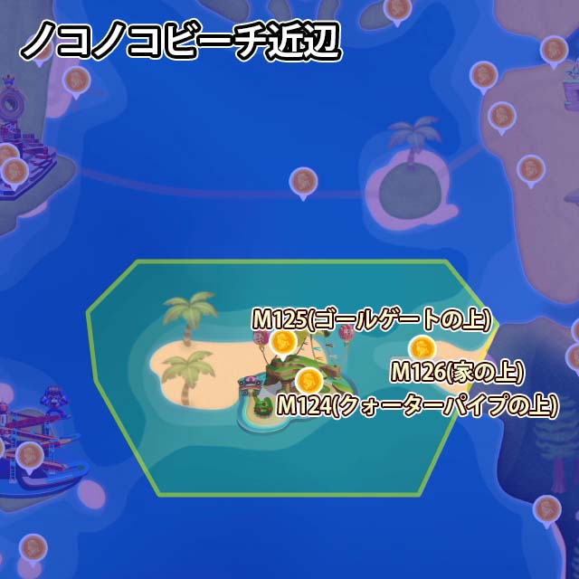 ノコノコビーチ近辺にあるピーチメダル3個のマップ