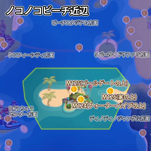 ノコノコビーチ近辺にあるピーチメダル3枚のマップ