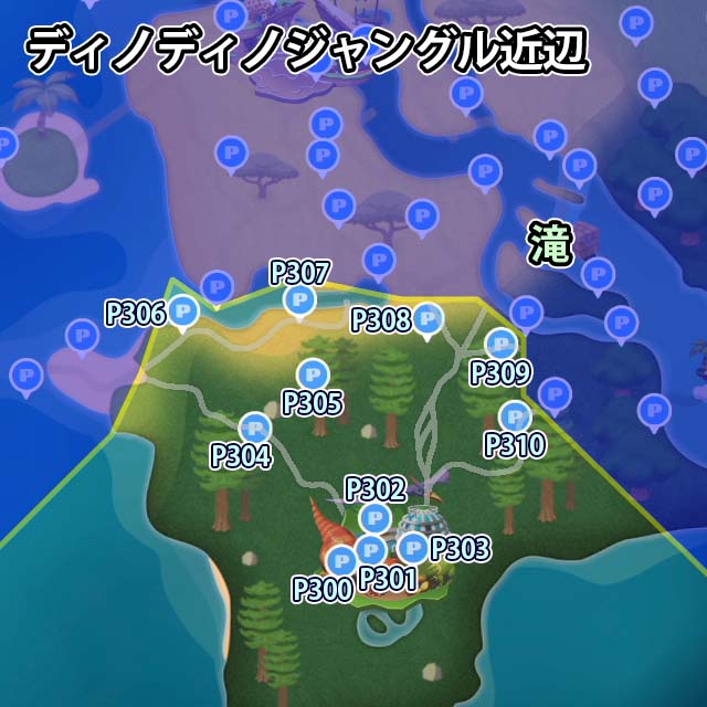 ディノディノジャングル近辺にあるPスイッチのミッション11個のマップ