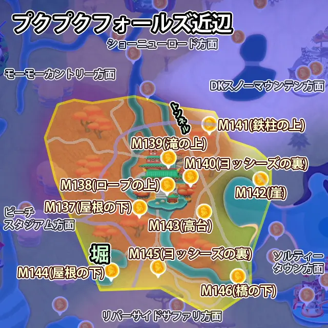 プクプクフォールズ近辺にあるピーチメダル10枚のマップ