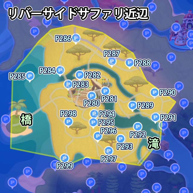 リバーサイドサファリ近辺にあるPスイッチのミッション20個のマップ