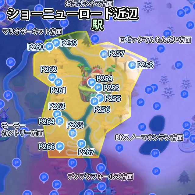 ショーニューロード近辺にあるPスイッチのミッション15個のマップ