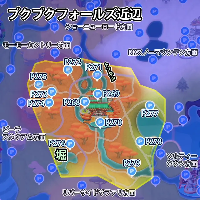 プクプクフォールズ近辺にあるPスイッチのミッション12個のマップ