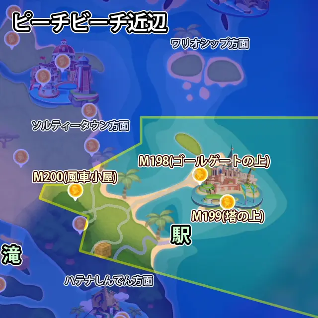 ピーチビーチ近辺にあるピーチメダル3枚のマップ