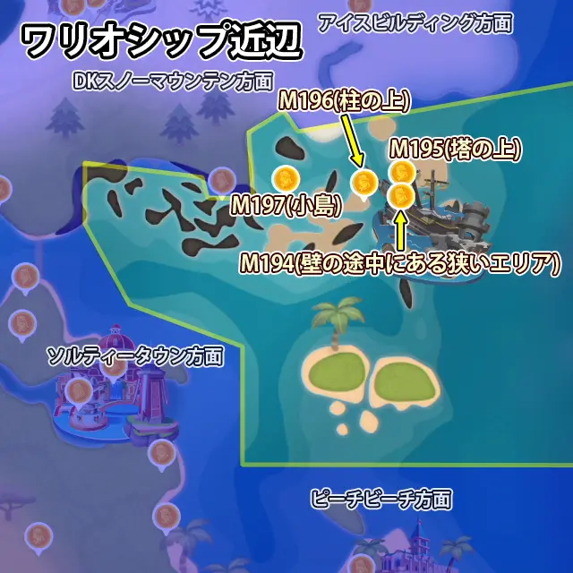 ワリオシップ近辺にあるピーチメダル4枚のマップ