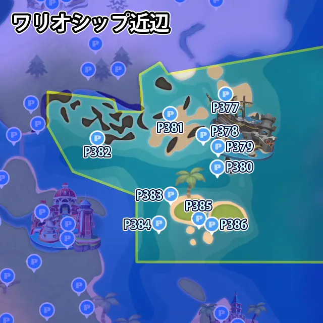 ワリオシップ近辺にあるPスイッチのミッション10個のマップ