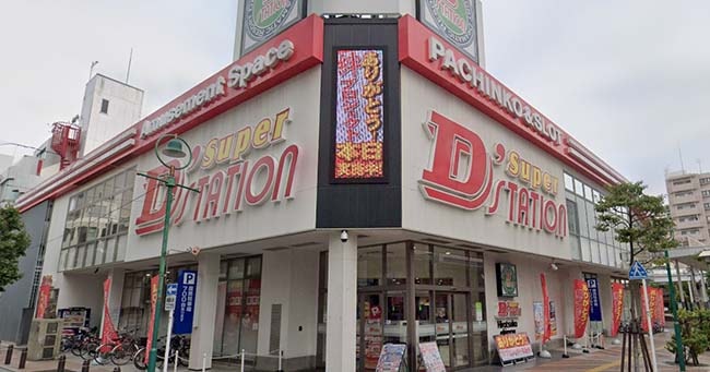 Super D'station平塚駅前店