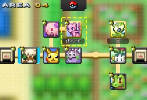 [Pokémon Picross] The map of Standard area 04. A password for Mew.