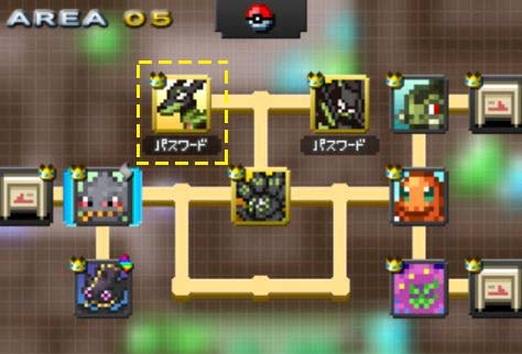 [Pokémon Picross] The map of Standard area 05. A password for Zygarde 10% Forme.