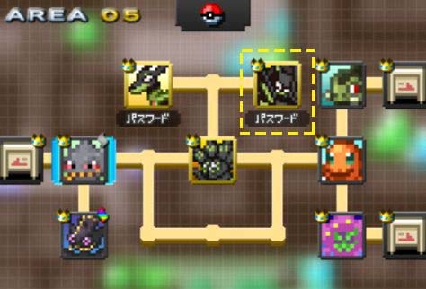 [Pokémon Picross] The map of Standard area 05. A password for Zygarde Complete Forme.